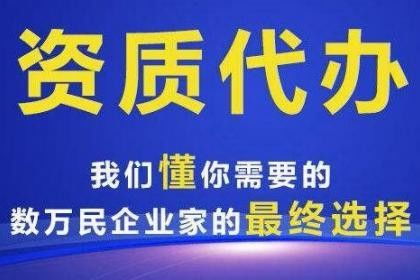 海淀五彩城面积小批食品证咨询价格