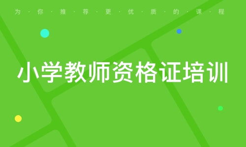 南京百惠通教育信息咨询有限公 大众网推荐品牌