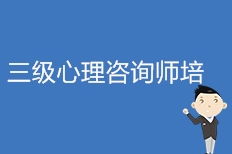 百惠通教育信息咨询有限公好不好 百惠通教育怎么样 淘学培训