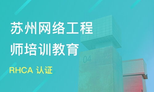 深圳文锦渡网络工程师培训机构哪家好 网络工程师培训哪家好 网络工程师培训机构学费 淘学培训